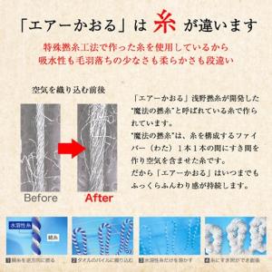 エアーかおるDBエニータイム コーラルピンク ...の詳細画像3