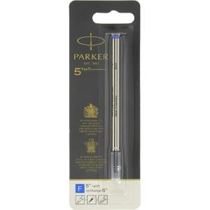 PARKER（パーカー） 5th 替芯 F 細字 黒 ブラック インジェニュイティ