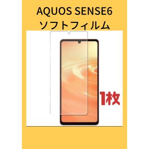 AQUOS sense8 sense7 sense6 sense6S 共通 フィルム 強化ガラス 液晶