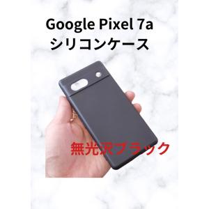 Google PIXEL7A シリコンケース 黒 1 枚