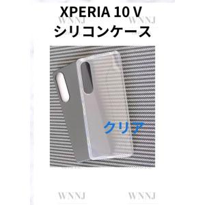 Xperia 10V シリコンケース　クリア1 枚