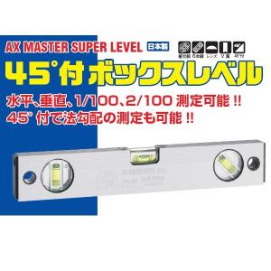 水準器 003900.jpg