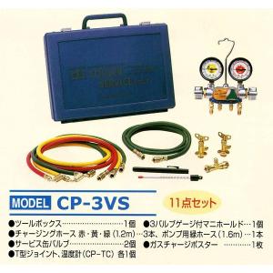デンゲン HFC-134a用 3バルブ式 マニホールドゲージ CP-MG313N