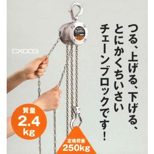 キトー KITO チェーンブロック CB030 : 伝動機ドットコム ヤフー店