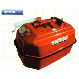 フルテック ガソリン携行缶 ジープ缶 20L CG-20 消防法適合品 フルテック ガソリン携行缶 ジープ缶 20L CG-20 消防法適合品