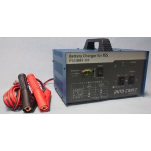 オートクラフト 12V 10A 自動車用 バッテリー充電器 P12100S