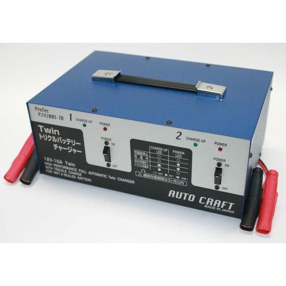 オートクラフト 12/24V兼用 自動車用 バッテリー充電器 P24200S-TR バッテリーチャー...