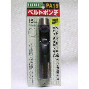 スリーエッチ(H.H.H) スーパーレバー(SPII 250kg) SPⅡ250kg スーパーレバー スリーエッチ 荷重0.25t 1台 - 【通販