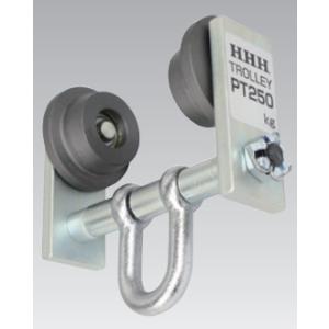 スリーエッチ HHH プレントロリーmini PT250 荷重250kg