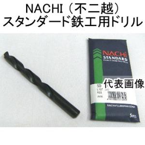 NACHI 不二越 鉄工用ドリル 9.5mm 5本入 SD9.5 ストレートシャンクドリル｜wno