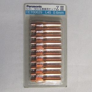 パナソニック CO2/MAG溶接用チップ ZII 0.6mm 10個入 L45 TET00629｜wno