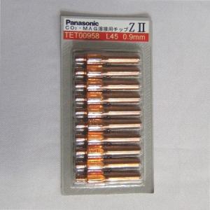 パナソニック CO2/MAG溶接用チップ ZII 0.9mm 10個入 L45 TET00958｜wno