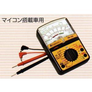 デンゲン 電圧・電流計 デジタル式クランプメーター TRD-1000A・III