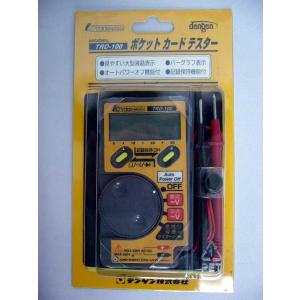 デンゲン 電圧・電流計 デジタル式クランプメーター TRD-1000A・III