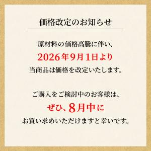敬老の日 ちまき 冷凍 ギフト プレゼント 竹...の詳細画像1