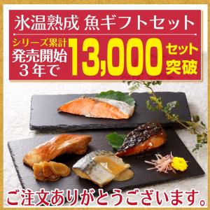 母の日 花以外 魚 ギフト 誕生日プレゼント ...の詳細画像3