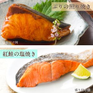 母の日 花以外 魚 ギフト 誕生日プレゼント ...の詳細画像5