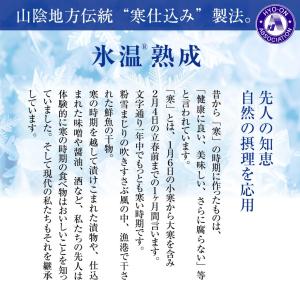 味噌漬け 魚 ギフト 西京焼き 西京漬け 詰め...の詳細画像3