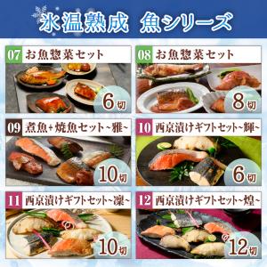 西京漬け 銀だら 魚 西京焼き ギフト 敬老の...の詳細画像3