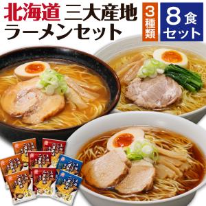HIKAKIN PREMIUM カップメシ みそきん濃厚味噌メシ ヒカキン みそきん