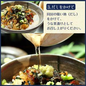 ひつまぶし 3人前 ギフト うなぎ 国産 鰻 ...の詳細画像3