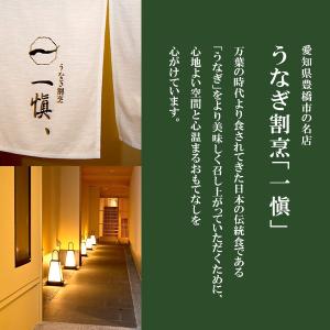 敬老の日 プレゼント おこわ うなぎ ギフト ...の詳細画像2