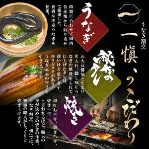 敬老の日 プレゼント おこわ うなぎ ギフト ...の詳細画像3