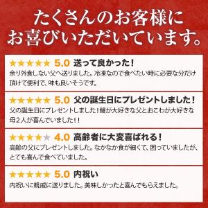 敬老の日 プレゼント おこわ うなぎ ギフト ...の詳細画像5