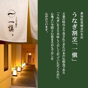 うなぎ おこわ ギフト レンジで温めるだけ レ...の詳細画像2