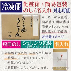大福 ギフト 冷凍 塩豆大福 8個セット 敬老...の詳細画像5