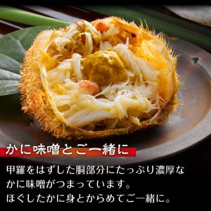 毛がに ギフト 500g 2尾 北海道 毛ガニ...の詳細画像3