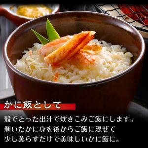 毛がに ギフト 500g 2尾 北海道 毛ガニ...の詳細画像5
