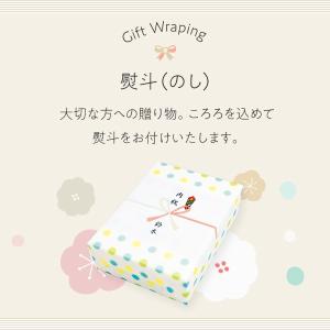 明太子 ギフト 360g お中元 2026 辛...の詳細画像3