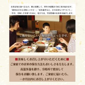新潟コシヒカリ 新米 10kg 新潟 こしひか...の詳細画像3