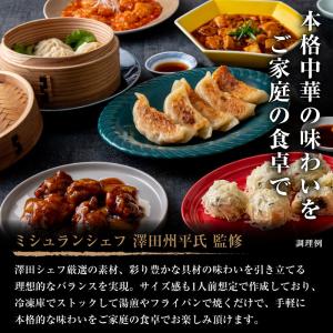 中華 3点 セット レトルト 惣菜 ギフト 中...の詳細画像1