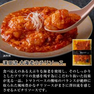 中華 3点 セット レトルト 惣菜 ギフト 中...の詳細画像3
