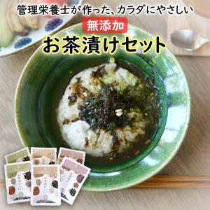 5のつく日□限定クーポン発行』贅沢白海老プレミアム 酵素茶漬け 10