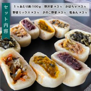 敬老の日 プレゼント おやき ギフト 長野 味...の詳細画像2