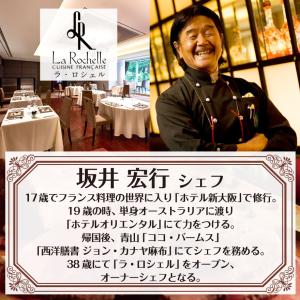 ローストビーフ 肉 ギフト 坂井シェフ 監修 ...の詳細画像2