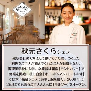 牛すね肉の赤ワイン煮込み お中元 レトルト 肉...の詳細画像2