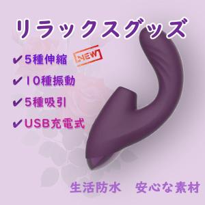 【送料無料】ハンディマッサージャー コードレス デンマ ヴァイブ 電マ 女性 吸引 伸縮 静音 防水 強力 吸うやつ 生活防水 充電式 マッサージ バイブ｜wod