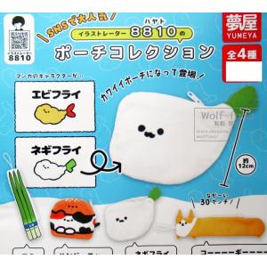 爆走兄弟 レッツ＆ゴー マシンパーツ ラバー キーホルダー
