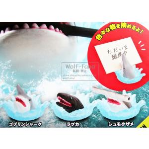最恐! 危険生物フィギュア 〜鮫〜 全5種(定...の詳細画像2
