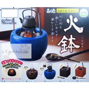 火鉢 全4種 （定形外可 配送累計 1セット分まで）