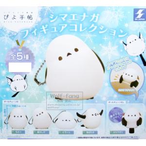 （04月・再販） ぴよ手帖 シマエナガ フィギュア コレクション