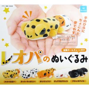 はちゅはちゅ チャーム 〜レオパ・ニシアフ〜 レア込み全7種 （定形外