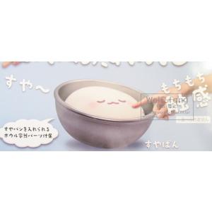 パン生地を「寝かせる」おやすみ すやパン 全6...の詳細画像1