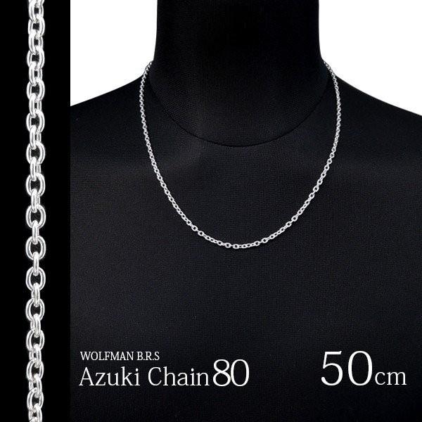 ウルフマン ウルフマンbrs WOLFMAN B.R.S[ ネックレス チェーン ]あずきチェーン ...