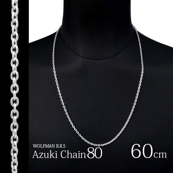 ウルフマン ウルフマンbrs WOLFMAN B.R.S[ ネックレス チェーン ]あずきチェーン ...