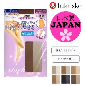 レディース ストッキング パンスト オールスルー きれいに魅せる 福助 日本製 切り替えなしストッキング